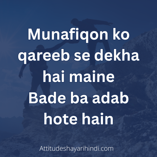 attitude shayari in english