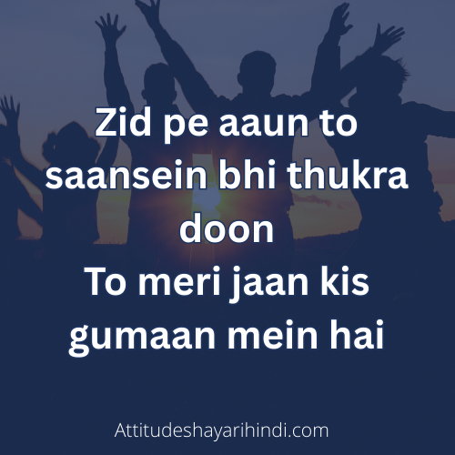 attitude shayari in english